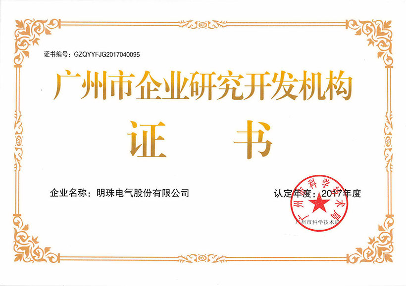 公司獎(jiǎng)項(xiàng)