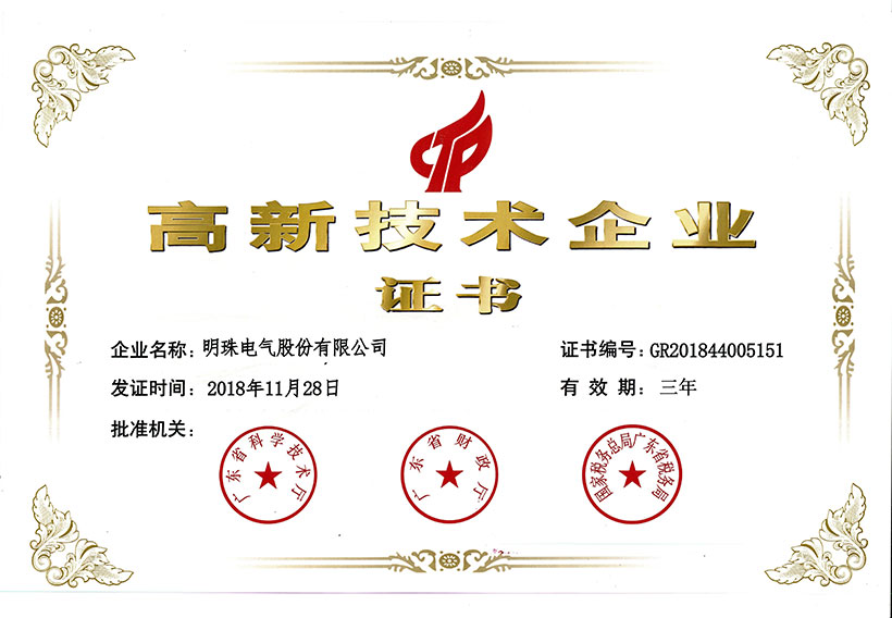 公司獎(jiǎng)項(xiàng)