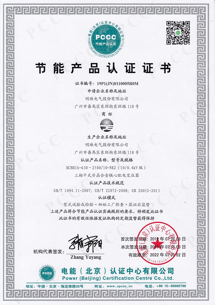 資質(zhì)認(rèn)證