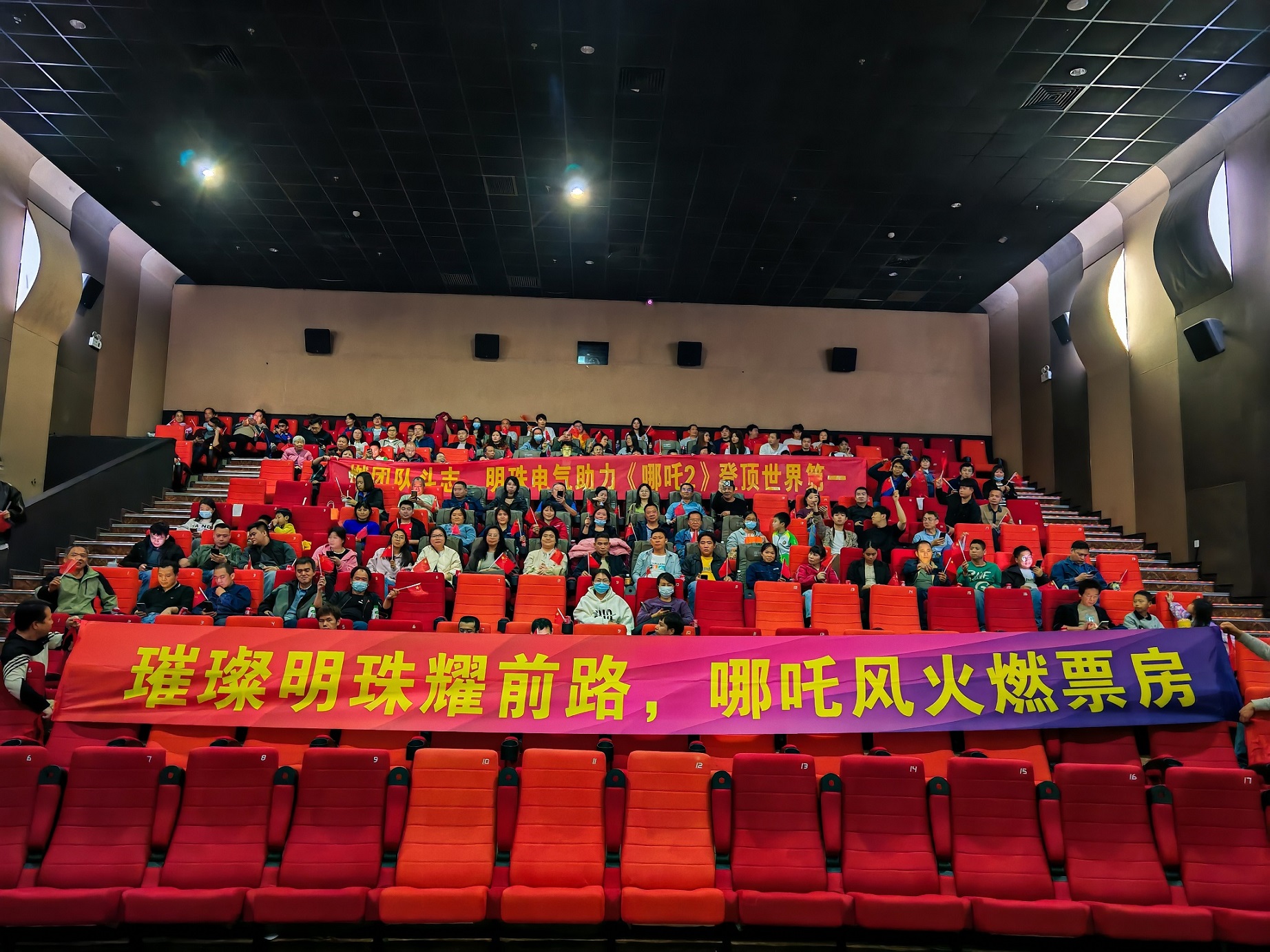 番禺場合照.jpg